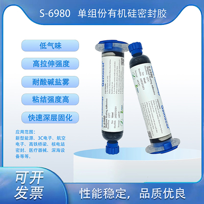 S-6980 單組份有機硅密封膠 30ml